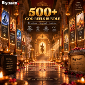 God Reels Bundle