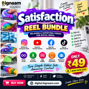 Satisfaction Reel Bundle
