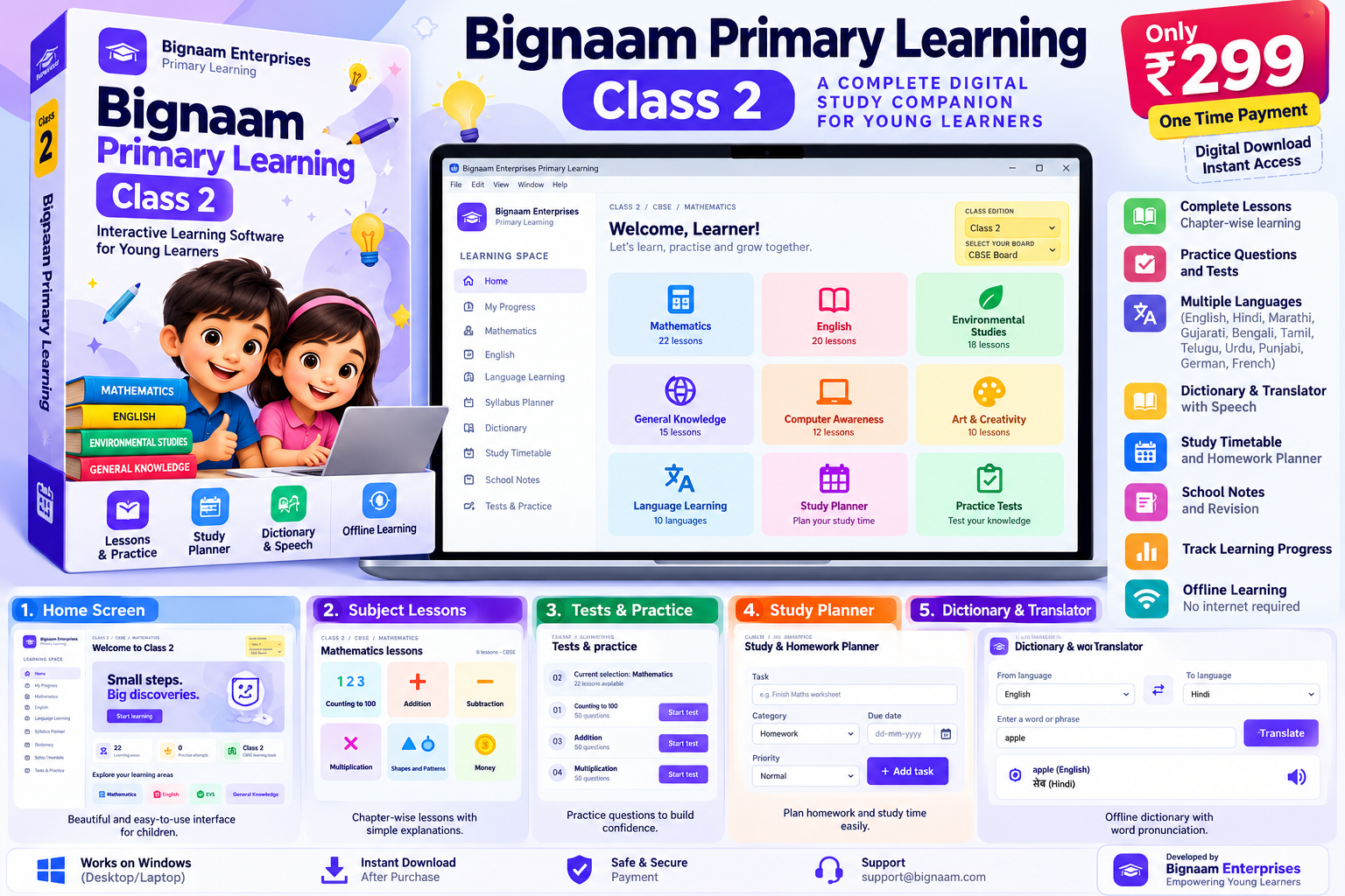 Bignaam Primary Learning – Class 2 Educational Software