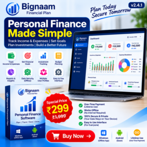 Bignaam Financial Plan personal finance software for Windows priced at ₹299