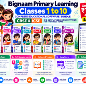 Bignaam Primary Learning Classes 1–10 Complete Educational Software Bundle | CBSE & ICSE